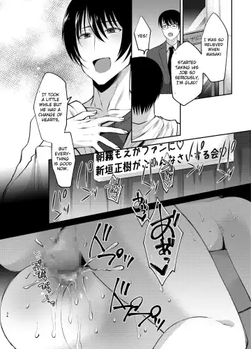 [Kurikama] Shijou Saikou! Nonke no Doesu Idol no Ore-sama ga Zako Members ni Ippuku Morarete Toroman Mic Lesson de Niku Hole-ka ka yo! Fhentai - Page 33