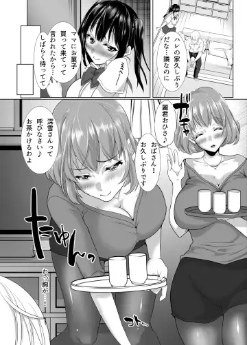 [Nemui Neru] Suki Araba Eroi Shitagi o Misetsukete Kuru Seiso Bitch Hahako. ~Watashi-tachi o Choukyou Shite Kudasai~ Fhentai.net - Page 4