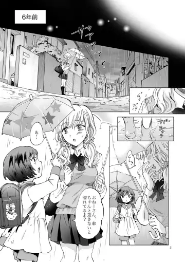 [Mira] Kinbaku Date ~Toshishita Kanojo ni Shibararete~ Fhentai - Page 5