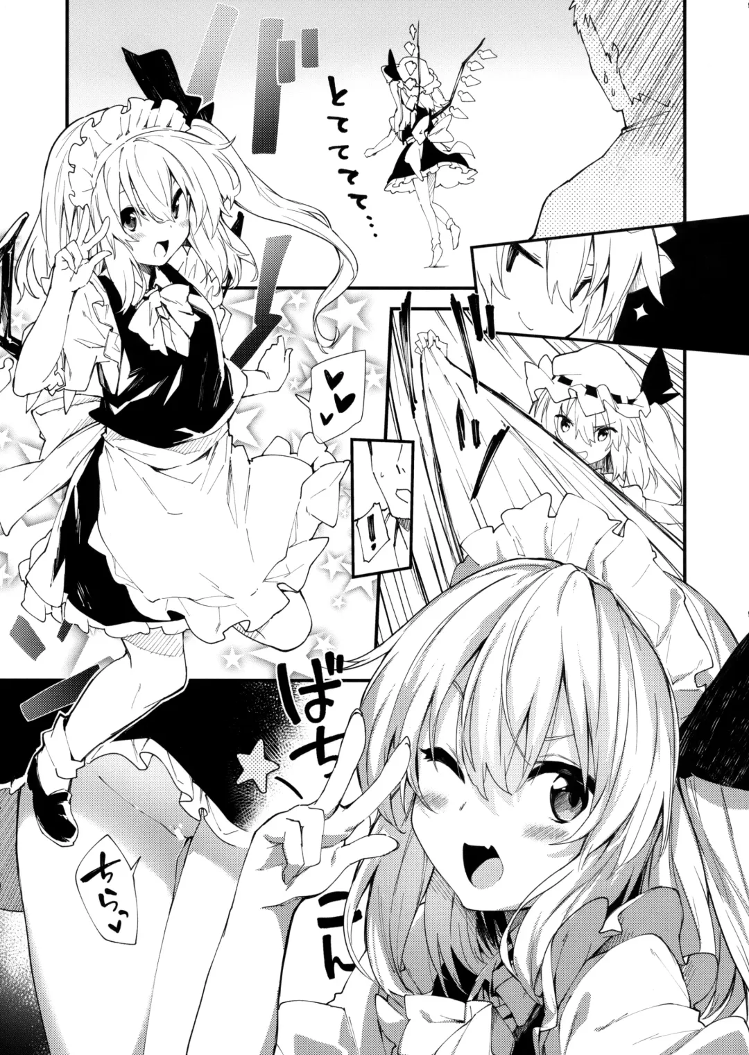 [Sawayaka Samehada] Flan-chan to Sukebe Suru Hon Fhentai.net - Page 8