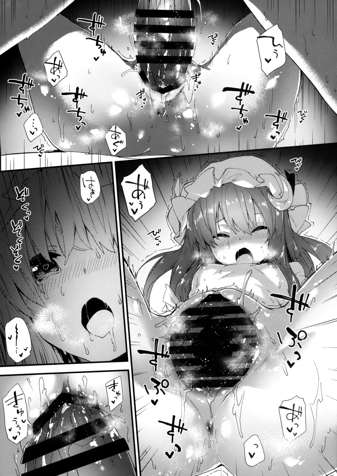 [Sawayaka Samehada] Patchouli-chan to Sukebe Suru Hon Fhentai.net - Page 14