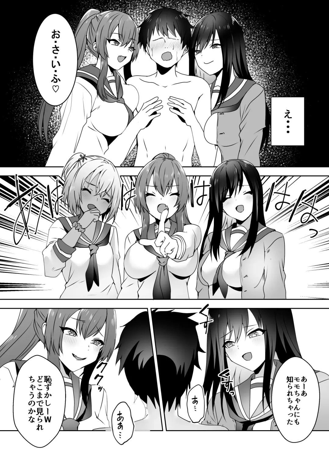 [Himino] Hajimete no Mitsugi Maso-ka Choukyou 3 Fhentai - Page 14