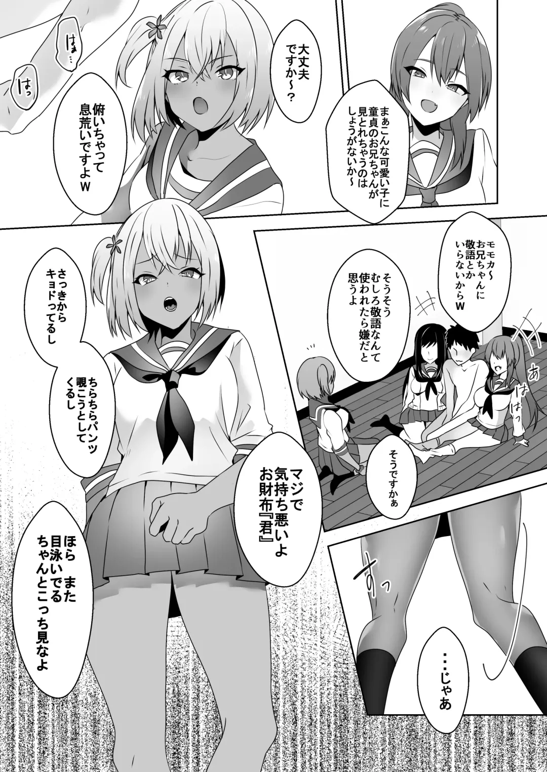 [Himino] Hajimete no Mitsugi Maso-ka Choukyou 3 Fhentai - Page 16
