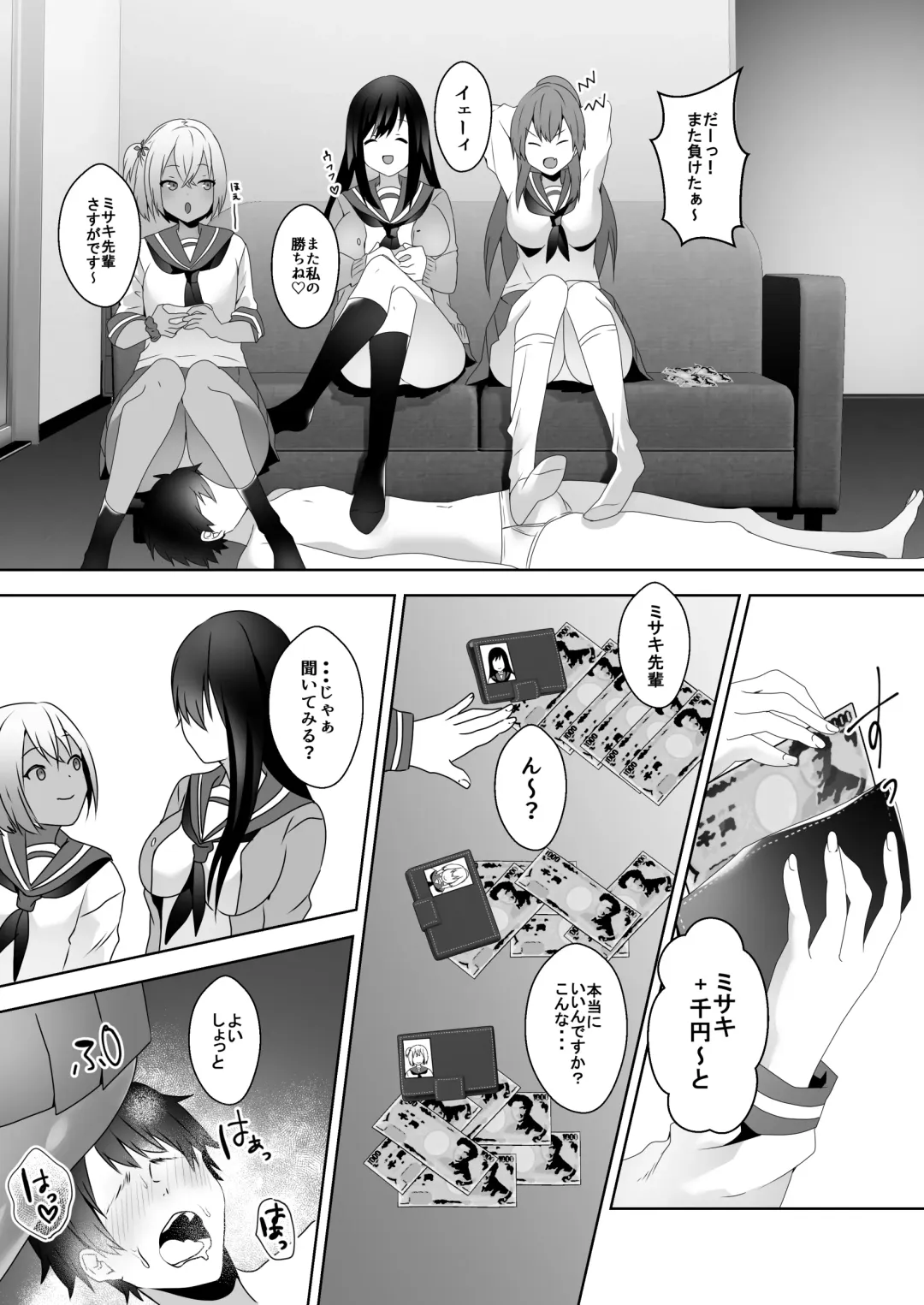 [Himino] Hajimete no Mitsugi Maso-ka Choukyou 3 Fhentai - Page 22