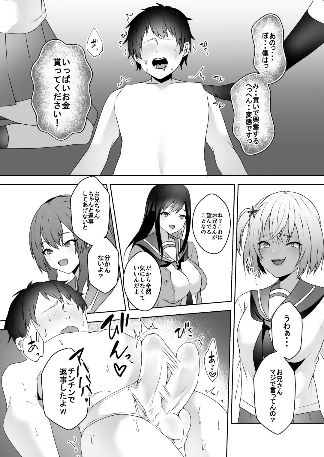 [Himino] Hajimete no Mitsugi Maso-ka Choukyou 3 Fhentai - Page 24