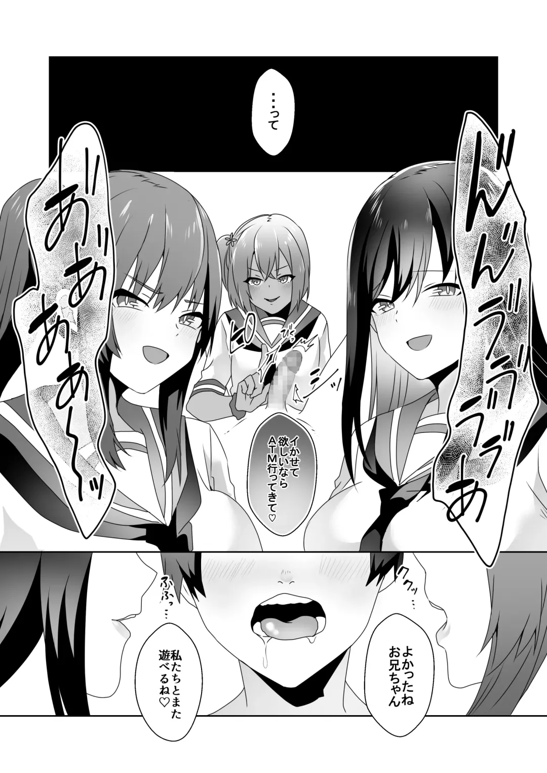 [Himino] Hajimete no Mitsugi Maso-ka Choukyou 3 Fhentai - Page 53