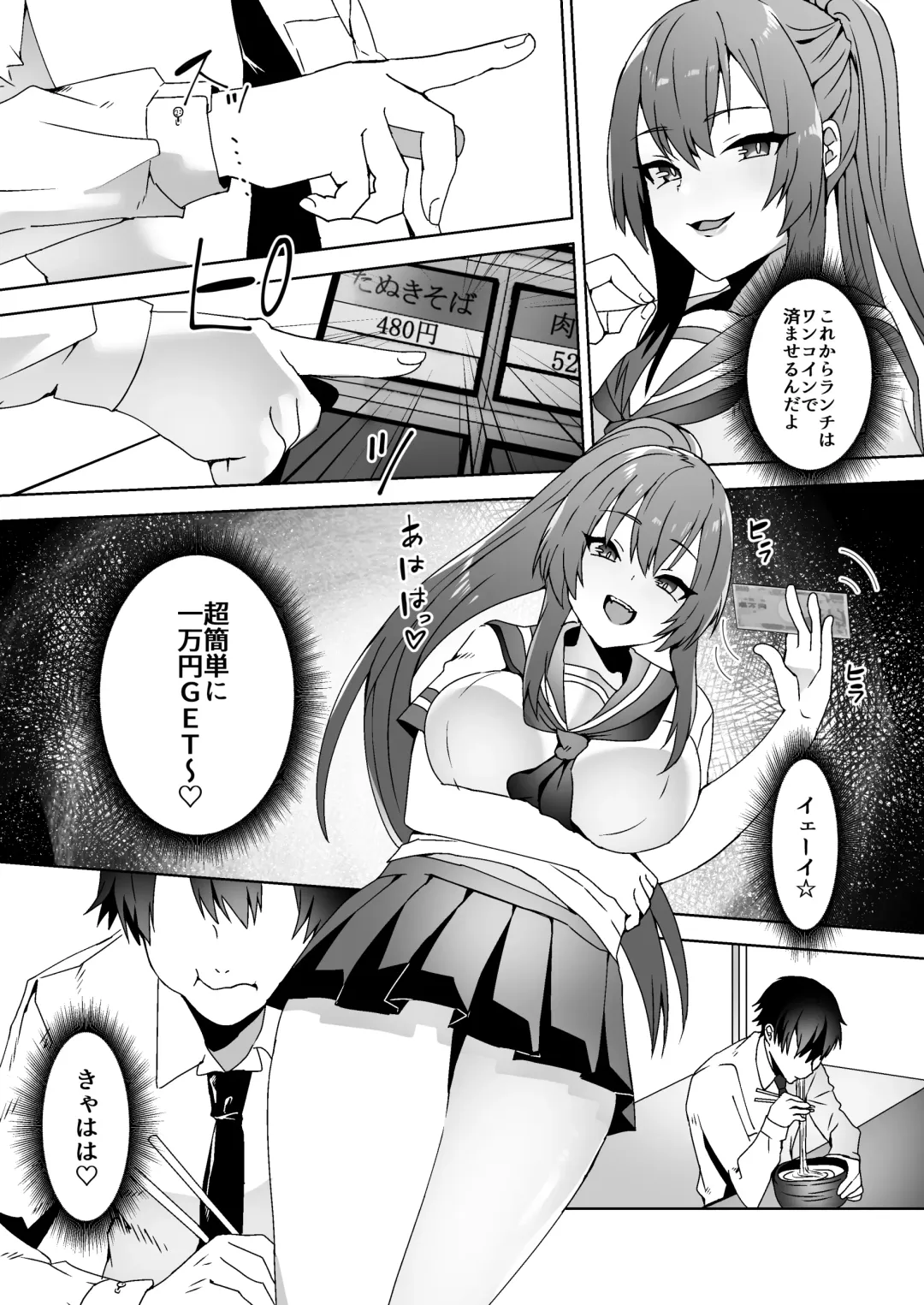 [Himino] Hajimete no Mitsugi Maso-ka Choukyou 3 Fhentai - Page 7