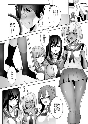 [Himino] Hajimete no Mitsugi Maso-ka Choukyou 3 Fhentai.net - Page 11