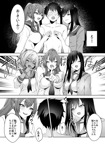 [Himino] Hajimete no Mitsugi Maso-ka Choukyou 3 Fhentai.net - Page 14