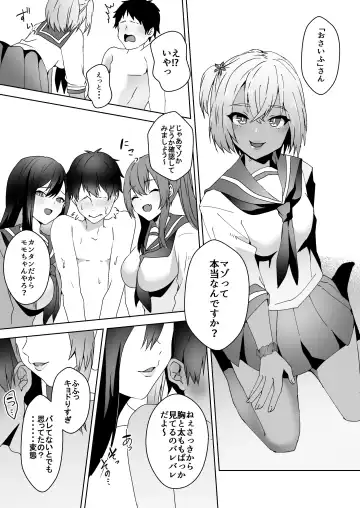 [Himino] Hajimete no Mitsugi Maso-ka Choukyou 3 Fhentai.net - Page 15