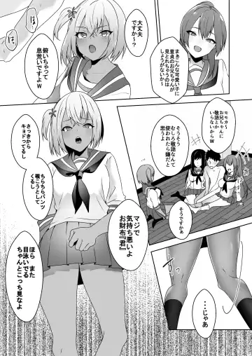 [Himino] Hajimete no Mitsugi Maso-ka Choukyou 3 Fhentai.net - Page 16