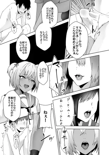 [Himino] Hajimete no Mitsugi Maso-ka Choukyou 3 Fhentai.net - Page 18