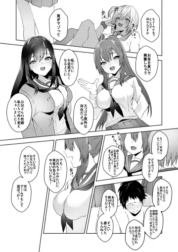 [Himino] Hajimete no Mitsugi Maso-ka Choukyou 3 Fhentai.net - Page 20