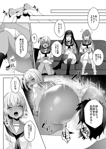 [Himino] Hajimete no Mitsugi Maso-ka Choukyou 3 Fhentai.net - Page 21