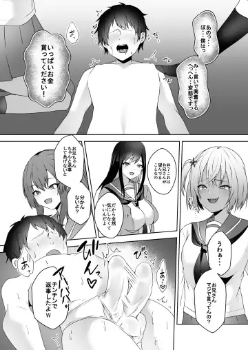 [Himino] Hajimete no Mitsugi Maso-ka Choukyou 3 Fhentai.net - Page 24