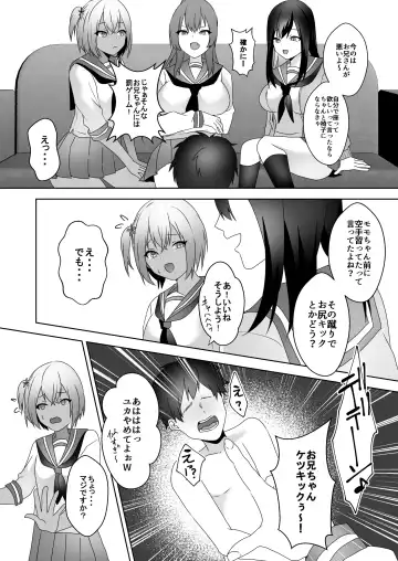 [Himino] Hajimete no Mitsugi Maso-ka Choukyou 3 Fhentai.net - Page 27