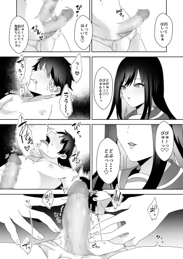 [Himino] Hajimete no Mitsugi Maso-ka Choukyou 3 Fhentai.net - Page 43