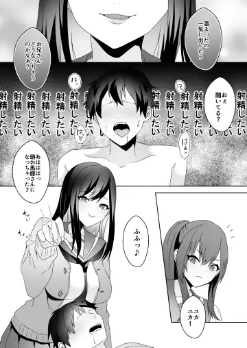 [Himino] Hajimete no Mitsugi Maso-ka Choukyou 3 Fhentai.net - Page 44