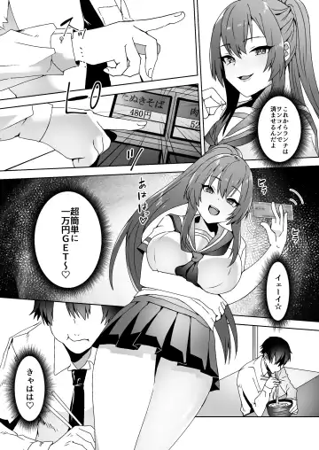 [Himino] Hajimete no Mitsugi Maso-ka Choukyou 3 Fhentai.net - Page 7