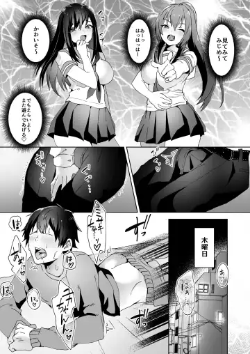 [Himino] Hajimete no Mitsugi Maso-ka Choukyou 3 Fhentai.net - Page 8