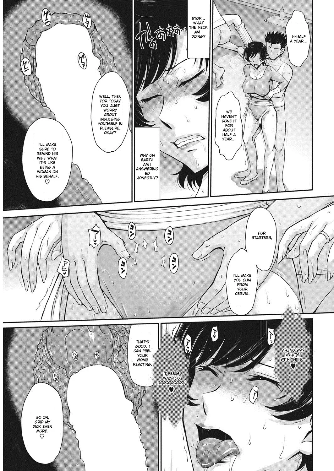 [Tsukino Jyogi] Let's get Physical Fhentai - Page 19