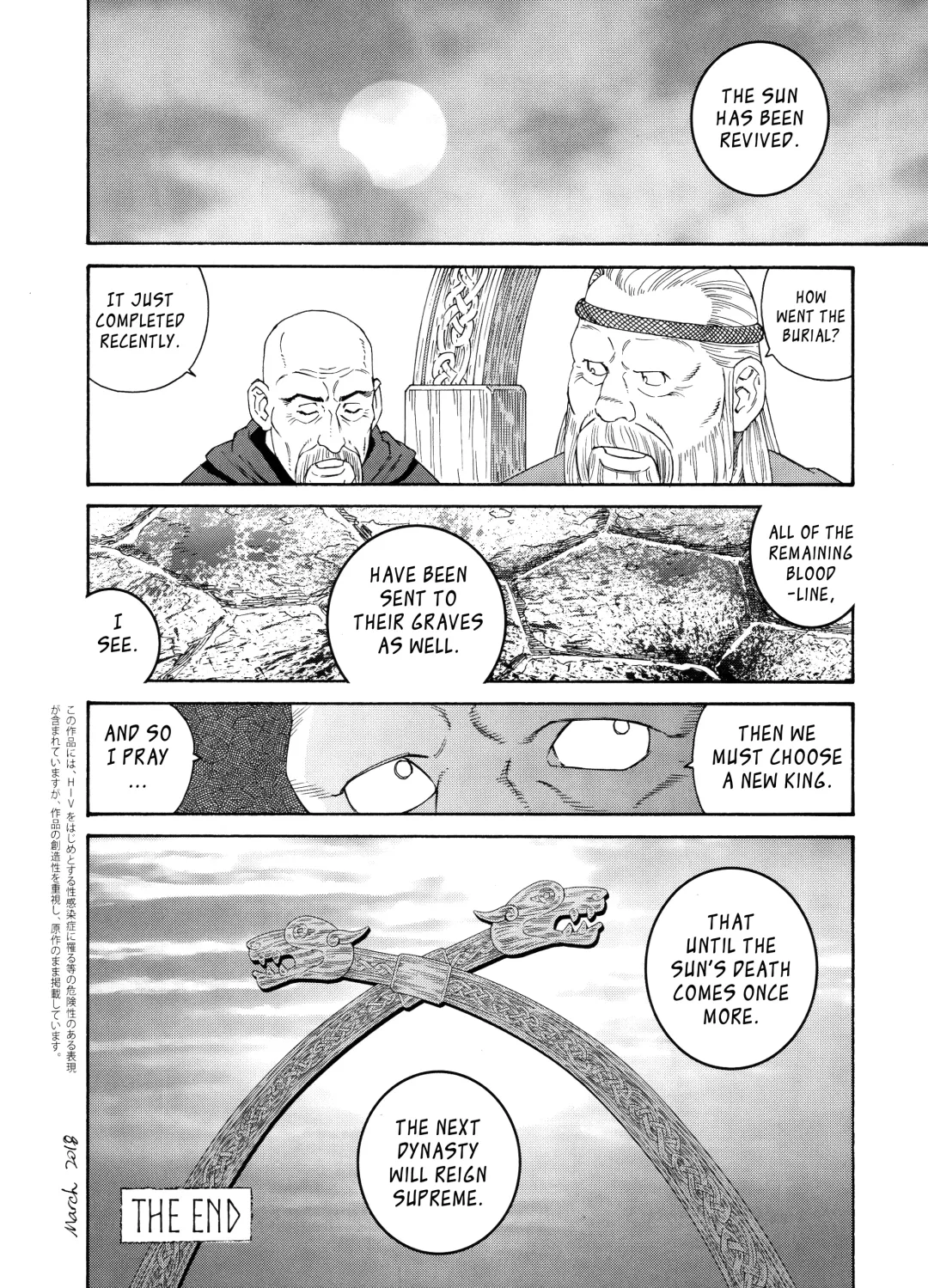 [Tagame Gengoroh] Nichirin no Ou | The King of the Sun Fhentai.net - Page 47