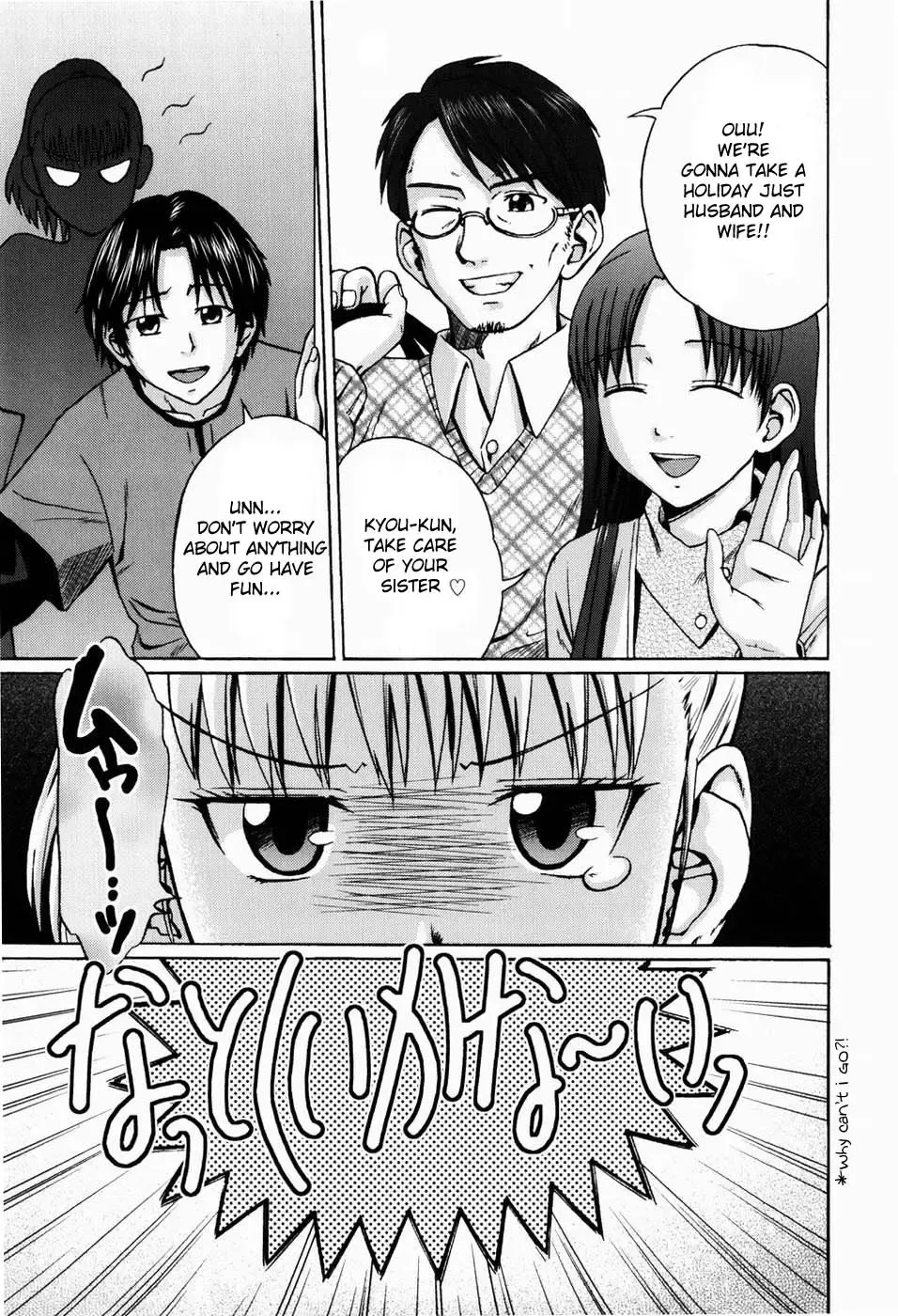 Read [Tsubaki Jushirou] Kega no Koumyou - Fhentai.net