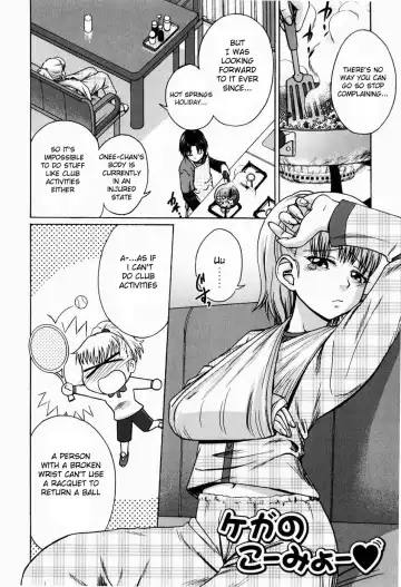 [Tsubaki Jushirou] Kega no Koumyou Fhentai.net - Page 2