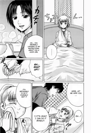 [Tsubaki Jushirou] Kega no Koumyou Fhentai.net - Page 5