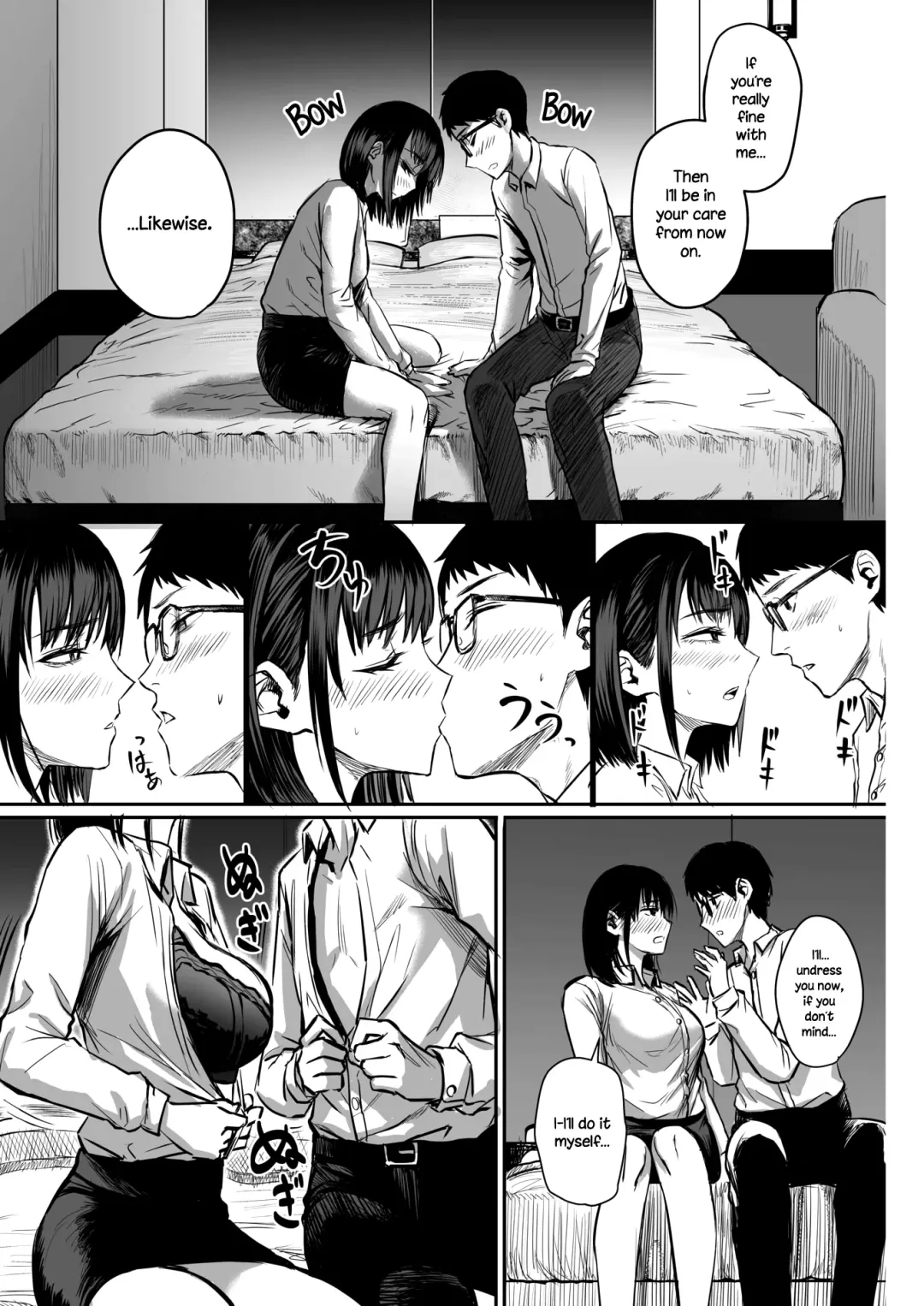 [Sgk] Ashita wa Yasumi dashi. | We've Got Tomorrow Off, After All. Fhentai.net - Page 10