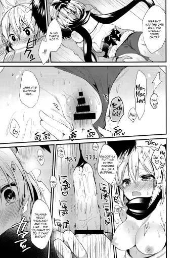 [Ayuma Sayu] Torokeru Okita-san Fhentai - Page 15