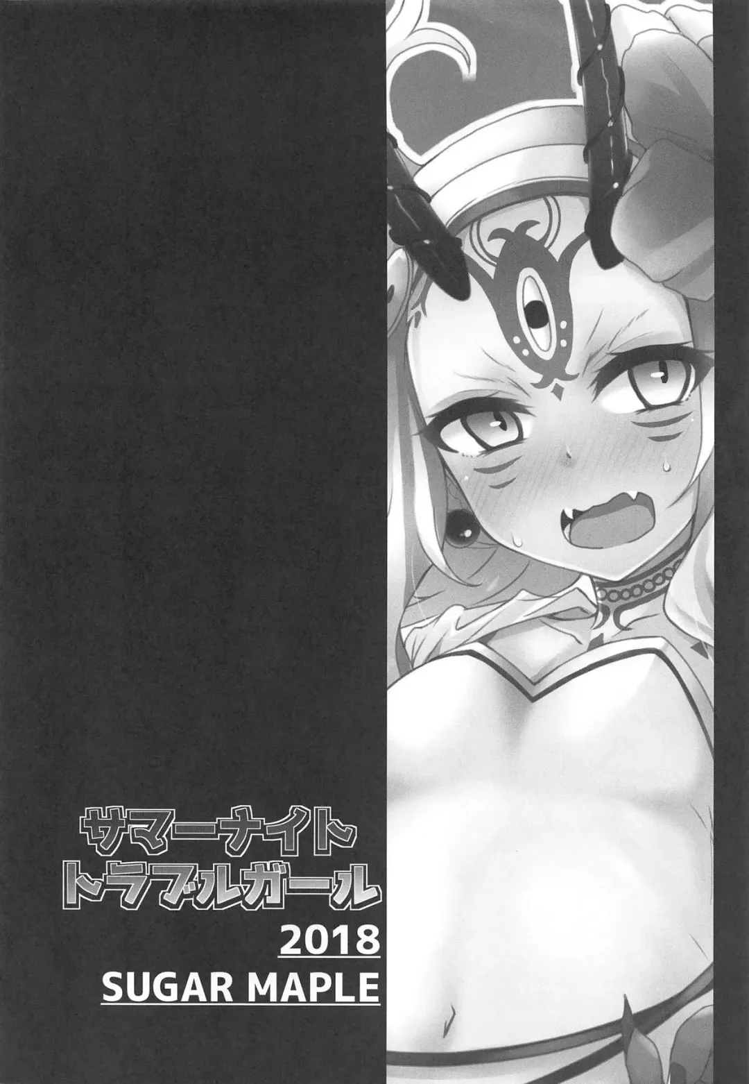 [Yunodon] Summer Night Trouble Girl Fhentai - Page 3
