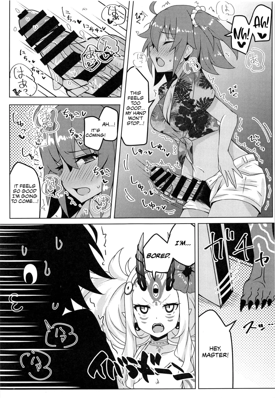 [Yunodon] Summer Night Trouble Girl Fhentai - Page 8