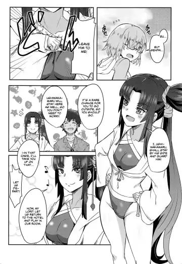 [Kirishima Ayu] Ushiwakamaru to Asobou! Fhentai.net - Page 4