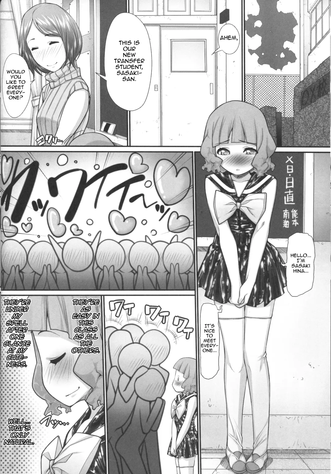 [Kuroishi Ringo] NH no Otouto 3 Fhentai - Page 11
