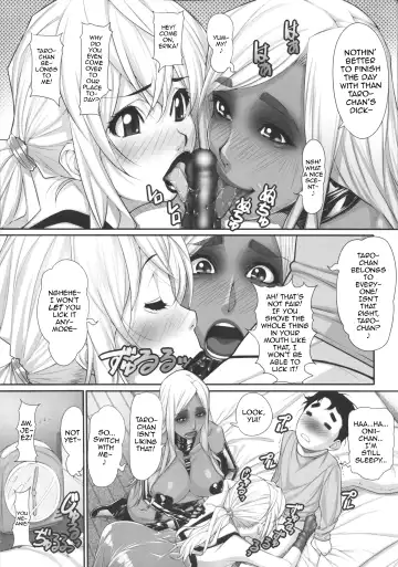 [Kuroishi Ringo] NH no Otouto 3 Fhentai - Page 2