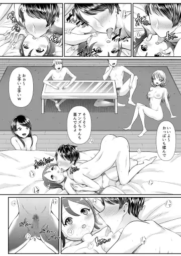 [Denchi] Hajimete no Netorare Maso-ka Choukyou 5 Fhentai.net - Page 36