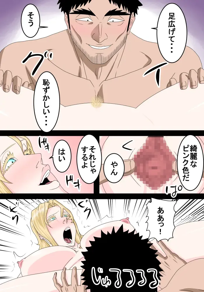 [Suzuki Shun] Tonari ni Sumu Gaikoku Hitozuma o Danna ga Inai Aida ni Netoru Fhentai - Page 14