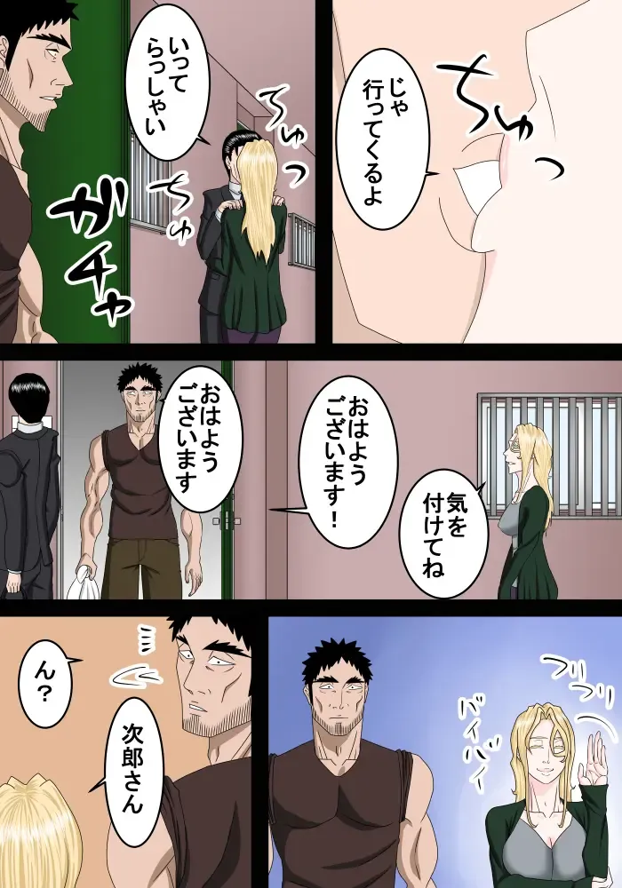 [Suzuki Shun] Tonari ni Sumu Gaikoku Hitozuma o Danna ga Inai Aida ni Netoru Fhentai - Page 23