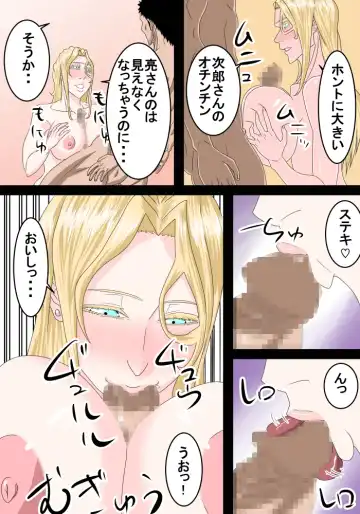 [Suzuki Shun] Tonari ni Sumu Gaikoku Hitozuma o Danna ga Inai Aida ni Netoru Fhentai - Page 11