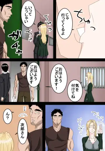 [Suzuki Shun] Tonari ni Sumu Gaikoku Hitozuma o Danna ga Inai Aida ni Netoru Fhentai - Page 23