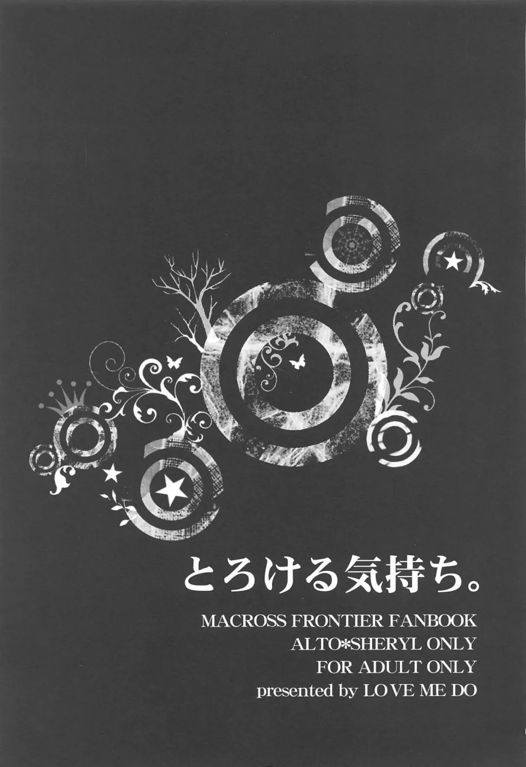 Torokeru Kimochi. Fhentai - Page 2