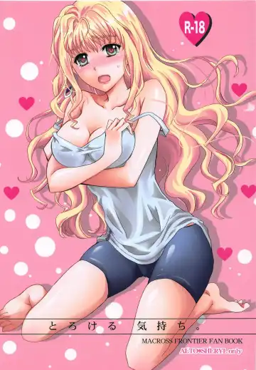 Read Torokeru Kimochi. - Fhentai