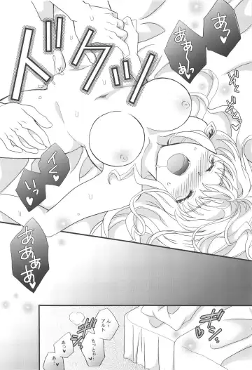 Torokeru Kimochi. Fhentai - Page 23