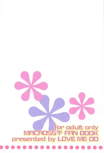 Torokeru Kimochi. Fhentai - Page 28