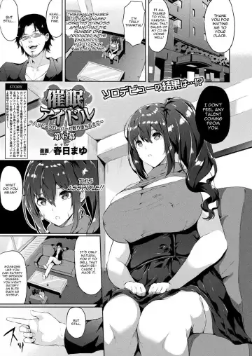 Read [Kasuga Mayu] Saimin Idol ~Happy Clover ga Chiriochiru made~ Ch. 6 - Fhentai.net