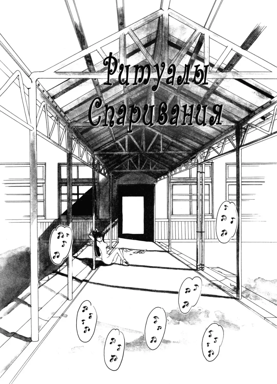 [Oh Great] Silky Whip 1 Fhentai - Page 3