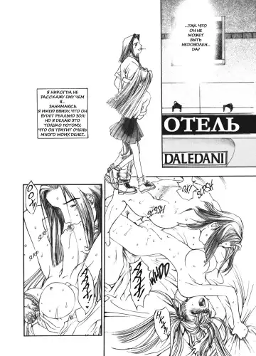 [Oh Great] Silky Whip 1 Fhentai - Page 8