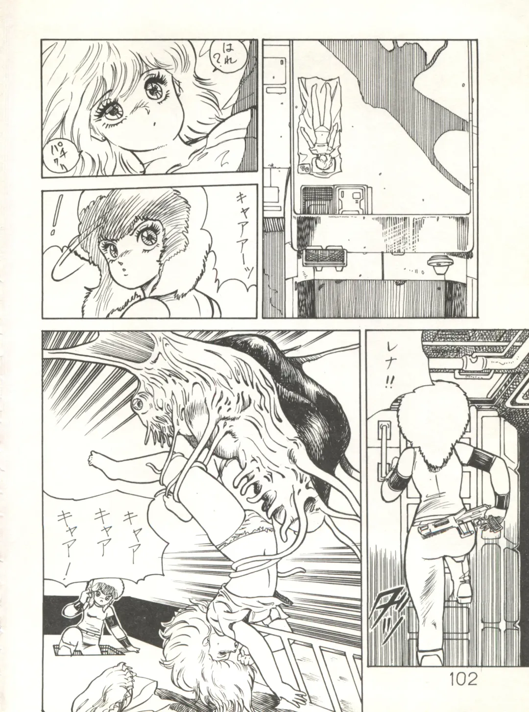 XSeed Soukan Junbigou Fhentai - Page 104