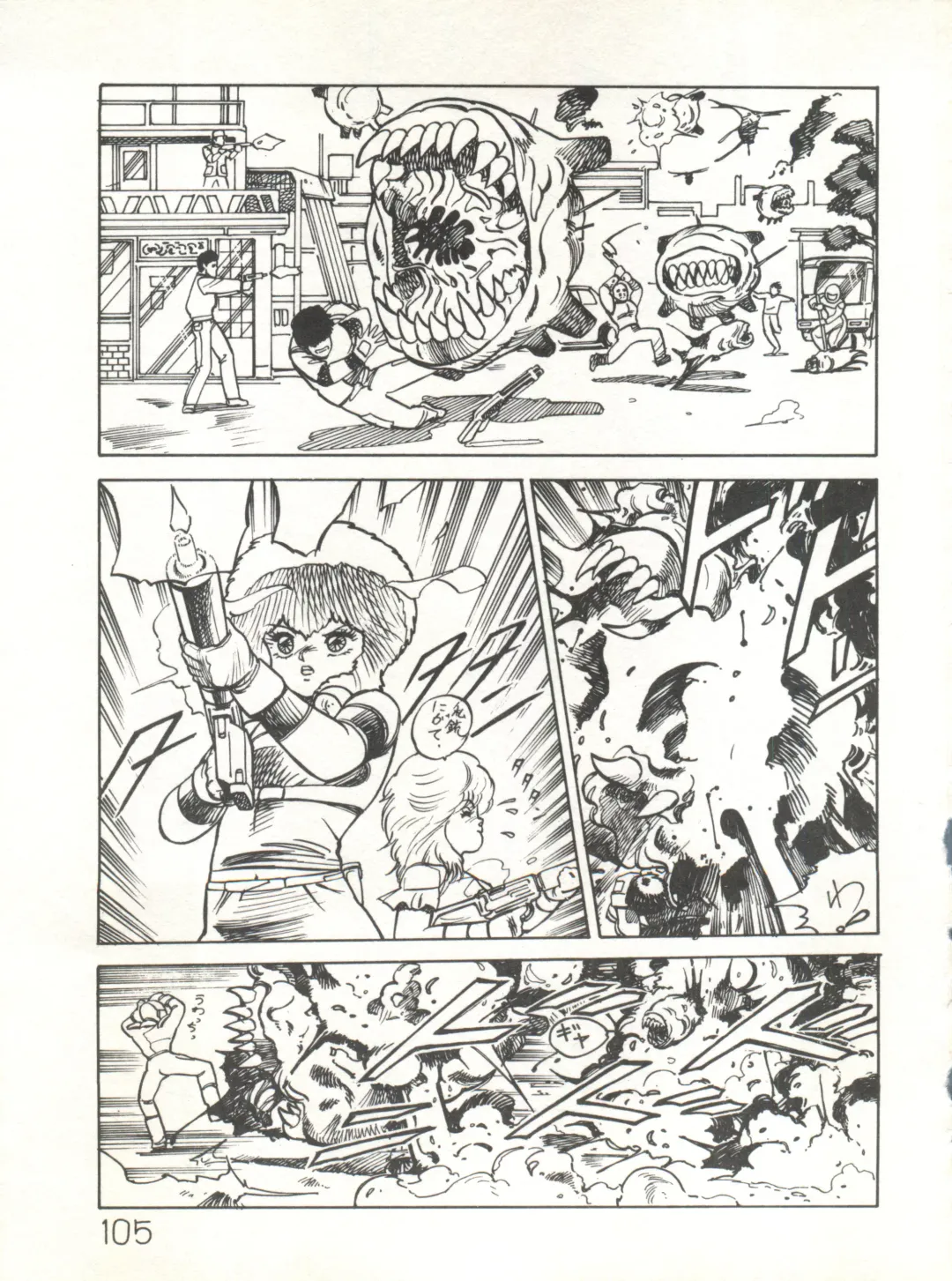 XSeed Soukan Junbigou Fhentai - Page 107